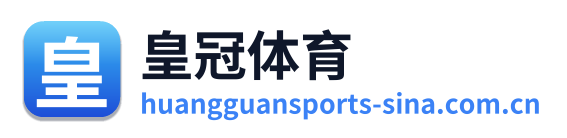 皇冠体育